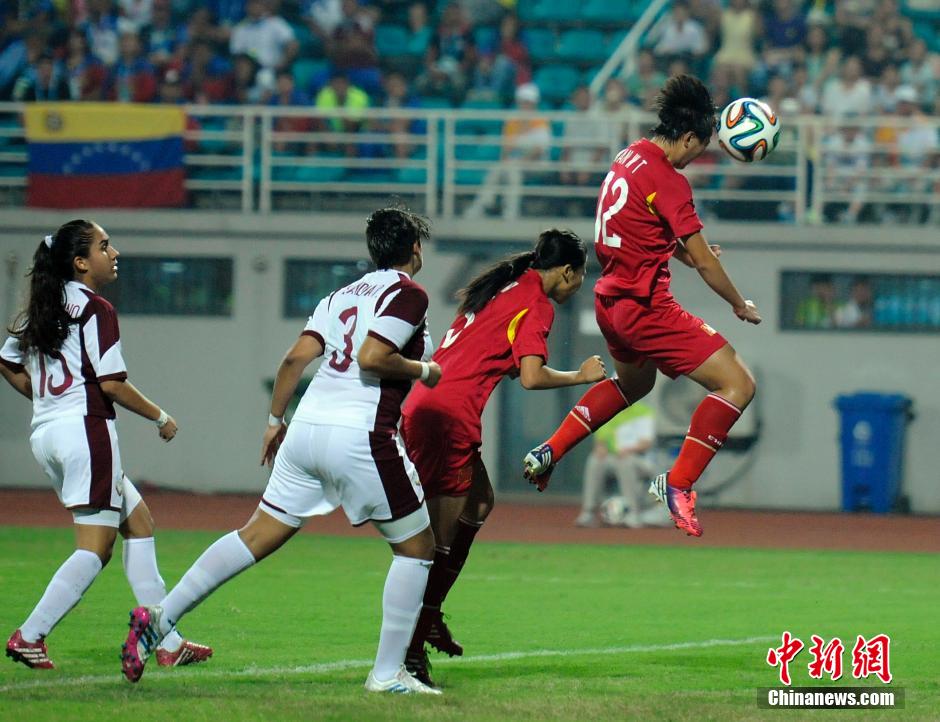 关于委内瑞拉女足锁定升级名额,精神状态佳的信息 关于委内瑞拉女足锁定升级名额,精神状态佳的信息