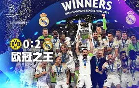 包含欧冠赛场惊喜连连：传统豪门相继出局的词条