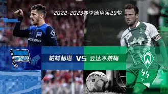 霍芬海姆是个村吗