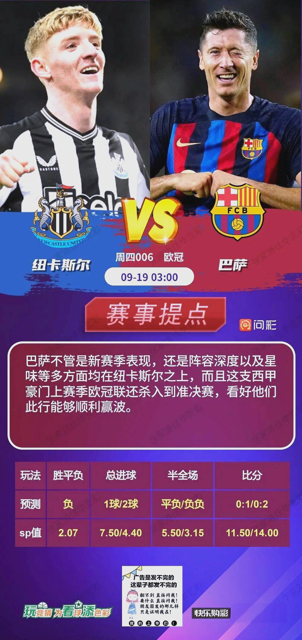 九州娱乐平台-关于战火点燃，欧冠比赛豪门角逐峥嵘起源的信息
